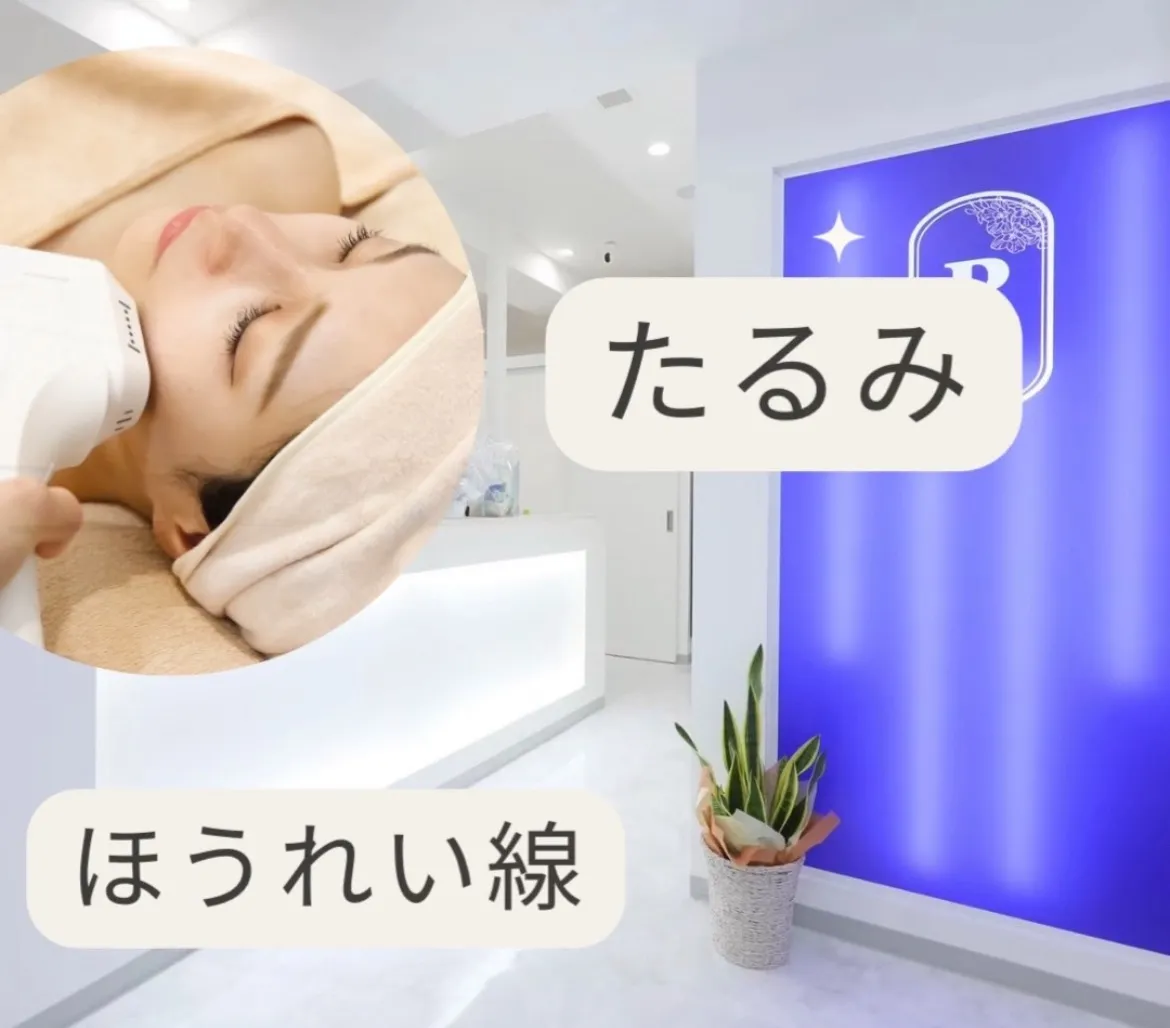 小顔×表情筋ケアで即小顔、加齢とともに気になるたるみ改善へ兵庫県（尼崎エステ）Rinda Beauty Salonリンダビューティーサロン