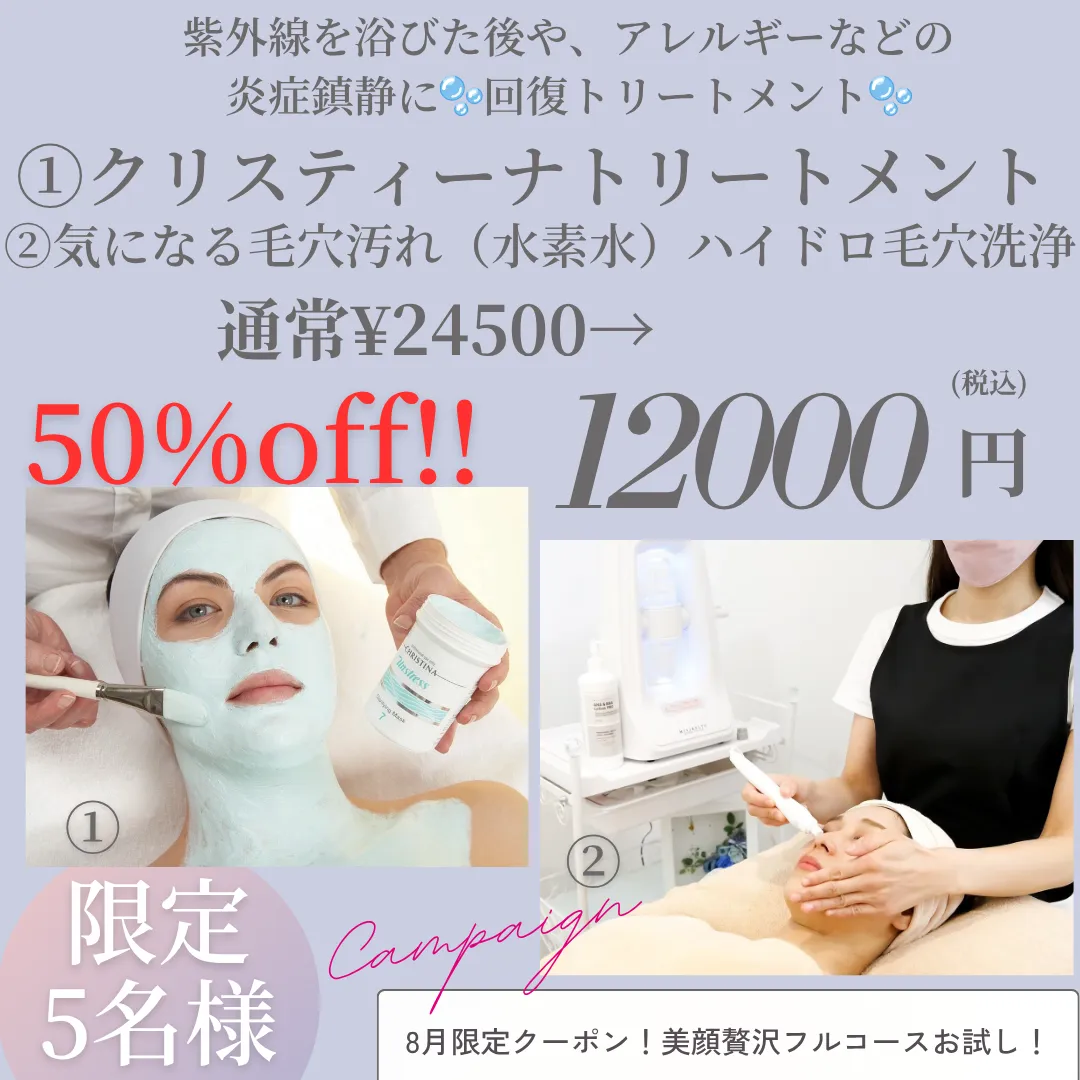 角質が硬い方/詰まっている気がする方・・・